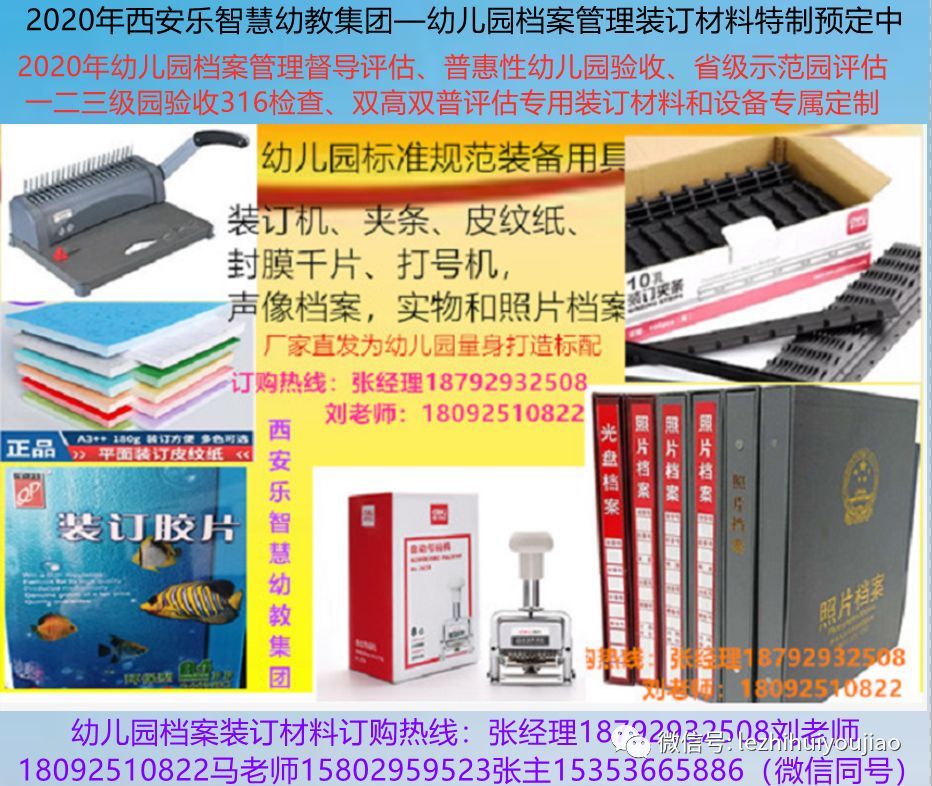 大班民间游戏专题_大班民间游戏玩法_大班专题民间游戏教案