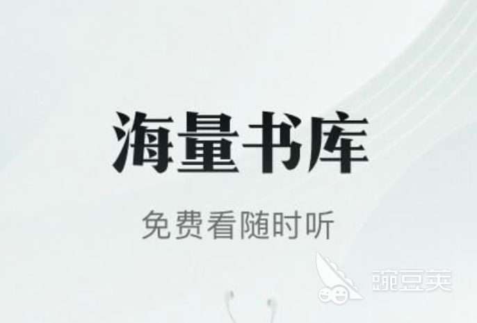 没广告免费的小说软件_小说软件没有广告的_小说广告免费软件没有广告