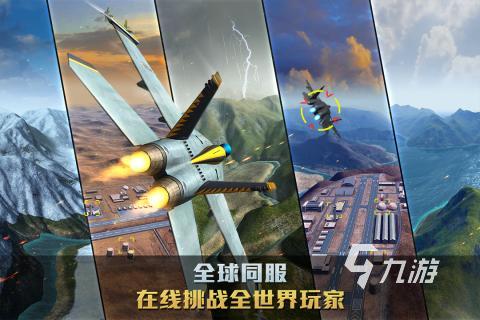 手机游戏厅哪个好_街机飞行类手游下载推荐_2022经典街机飞机游戏推荐
