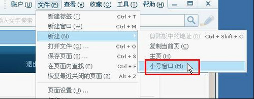搜狗文件