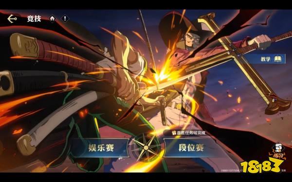 《航海王壮志雄心》首测评测:这可能是最有趣的海贼漫改游戏