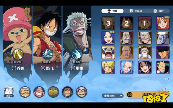 《航海王壮志雄心》首测评测:这可能是最有趣的海贼漫改游戏