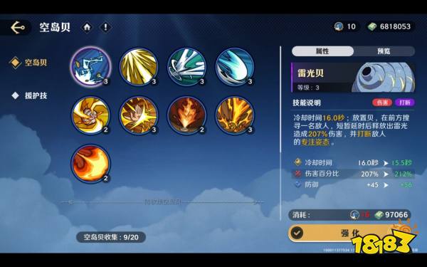 《航海王壮志雄心》首测评测:这可能是最有趣的海贼漫改游戏