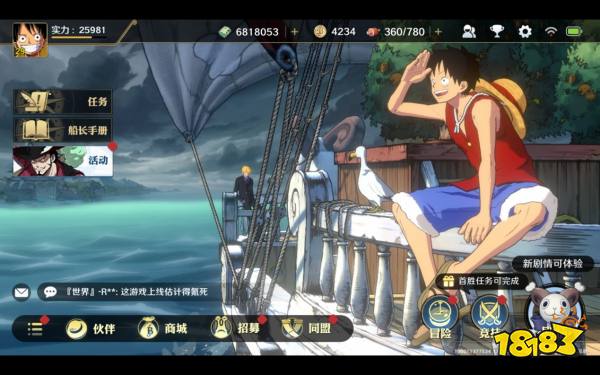 《航海王壮志雄心》首测评测:这可能是最有趣的海贼漫改游戏