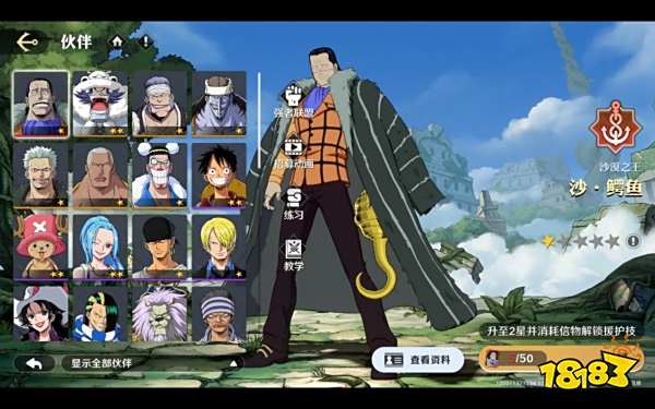 《航海王壮志雄心》首测评测:这可能是最有趣的海贼漫改游戏