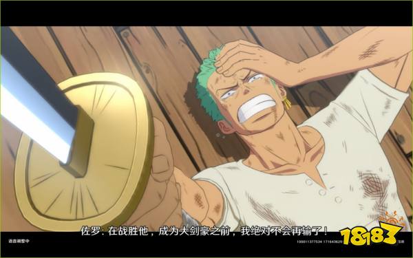 《航海王壮志雄心》首测评测:这可能是最有趣的海贼漫改游戏