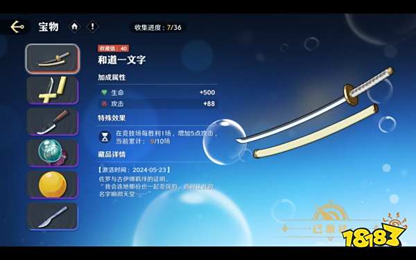 《航海王壮志雄心》首测评测:这可能是最有趣的海贼漫改游戏