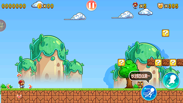 超级玛丽手机版下载_超级玛丽手机版最新版游戏_史上最难超级玛丽下载