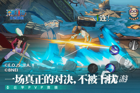 海贼王2025小游戏合集_海贼王专题游戏_海贼王探险游戏推荐