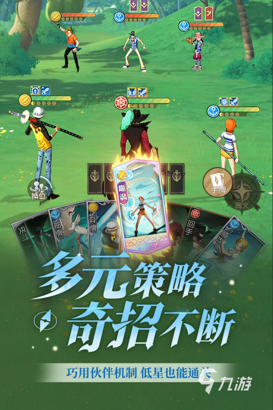 海贼王冒险动作游戏_海贼王专题游戏_海贼王游戏合集