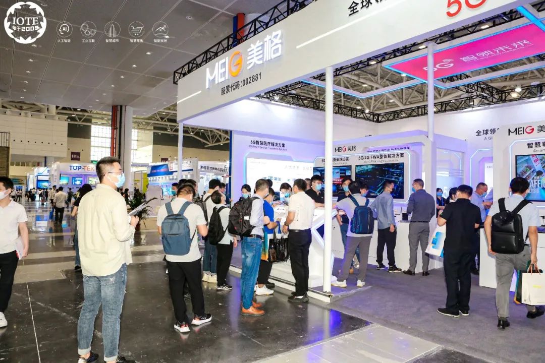 生物识别领域企业_射频识别技术生活应用_安防领域企业