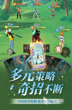 海贼王游戏推荐_海贼王专题游戏_航海王正版手游排行