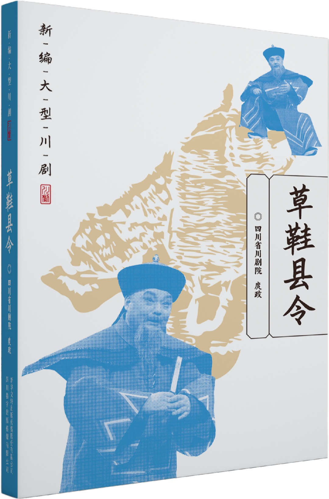 饥荒视频解说全集_饥荒游戏专题解说_饥荒解说