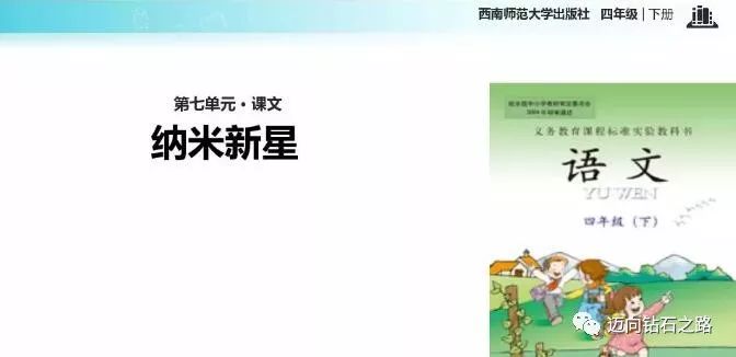 纳米技术生活应用_纳米技术生活应用_应用纳米技术的生活用品