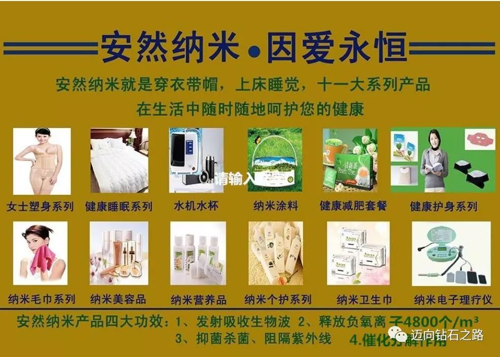 纳米技术生活应用_应用纳米技术的生活用品_纳米技术生活应用