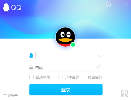 QQ官方版2019