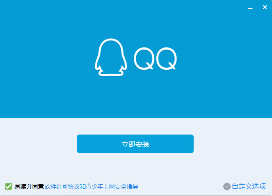 手机qq下载器异常怎么办_QQ最新版功能介绍_QQ官方版2019下载安装
