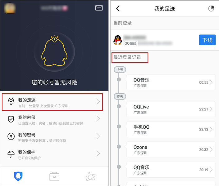 手机qq下载器异常怎么办_QQ最新版功能介绍_QQ官方版2019下载安装