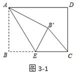 动点问题结合_勾股定理生活应用_折叠问题中考难点