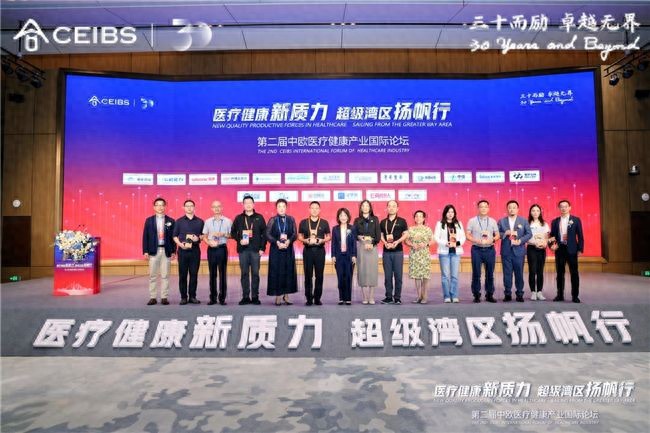中欧医疗健康产业论坛_纳米技术生活应用_菲沃泰纳米涂层技术