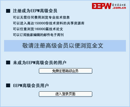 MEMS传感器技术优势_传感器应用市场_声音传感器 生活应用