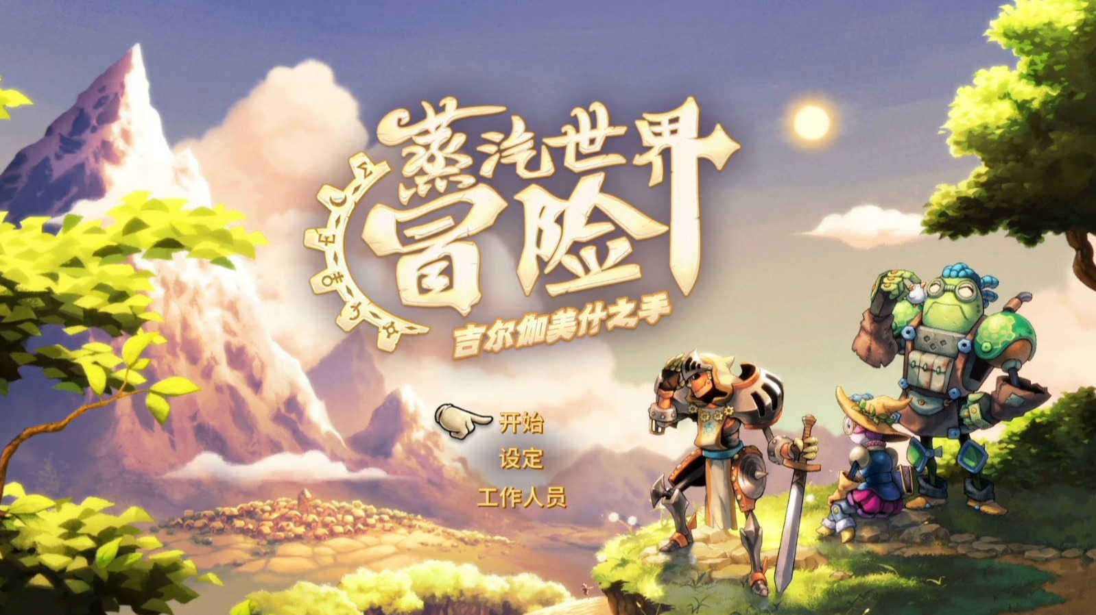 psp游戏专题_掌机模式最佳游戏_switch游戏推荐