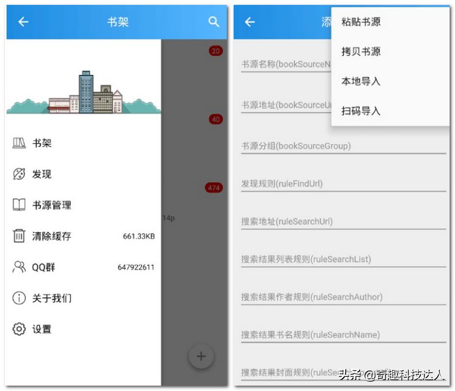 安卓看小说免费哪个好_漫画网站推荐_极速漫画动漫屋