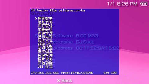 PSP经典应用_PSP破解软件_psp游戏专题
