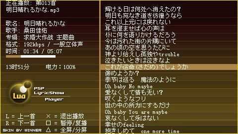 PSP破解软件_PSP经典应用_psp游戏专题