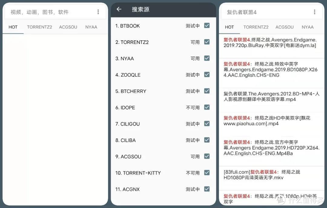 无广告漫画阅读器_免费小说阅读软件_安卓看小说免费哪个好