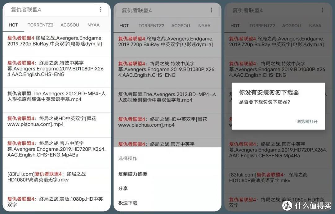 无广告漫画阅读器_免费小说阅读软件_安卓看小说免费哪个好