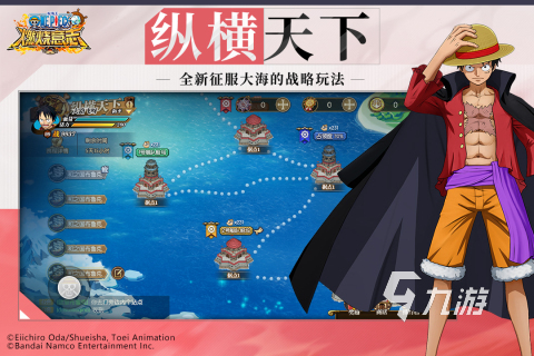 海贼王RPG卡牌游戏推荐_海贼王专题游戏_海贼王动作射击游戏大全