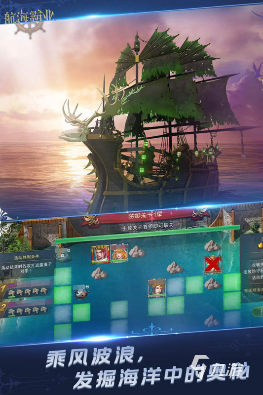海贼王RPG卡牌游戏推荐_海贼王专题游戏_海贼王动作射击游戏大全