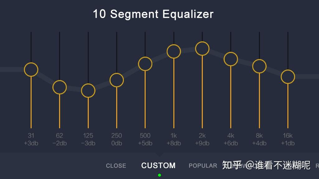 kiayun手机版登录下载 均衡器怎么调能达到最佳效果？