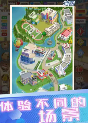 苹果手机游戏破解版下载_模拟人生全过程体验_模拟成长游戏ios手机版