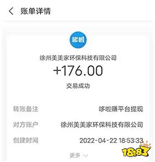 看广告赚钱的app软件哪个好 能赚钱的app上线送30元排行榜
