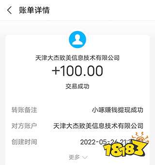手机点广告赚钱软件_赚钱软件排行榜_靠谱赚钱app推荐