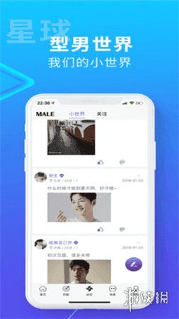 搜同地址 贴吧_找人聊天功能_开始交流方式