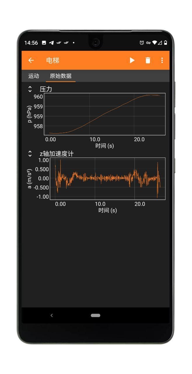 手机物理工坊 - 利用 8 种手机传感器，做最强物理实验[Android] 3
