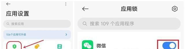 手机登录设备列表异常提醒_微信网页版和手机能同时登陆吗_微信常用设备登录记录安全风险