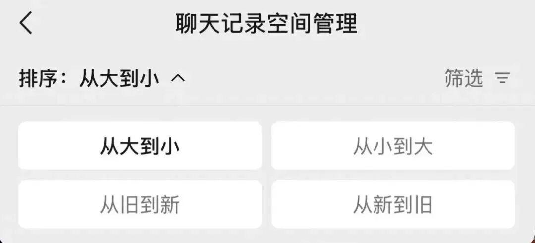 微信网页版和手机能同时登陆吗_微信存储清理_释放微信空间技巧