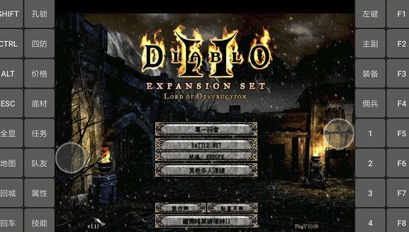 kiayun手机版登录打开即玩v1011.速装上线体验.中国 暗黑破坏神2手机版下载