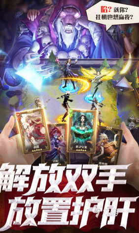 网页游戏专题_放置探险游戏推荐_最新网游排行TOP7