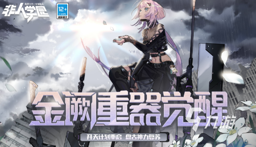 最新网游排行TOP7_网页游戏专题_放置探险游戏推荐