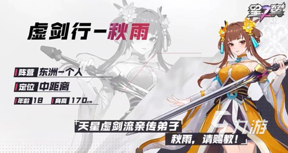 最新网游排行TOP7_网页游戏专题_放置探险游戏推荐