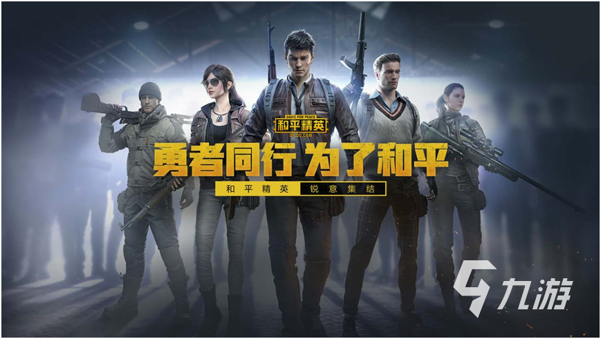 开·云app体育登录入口 2022最火的游戏排行榜 好玩的高人气手游推荐