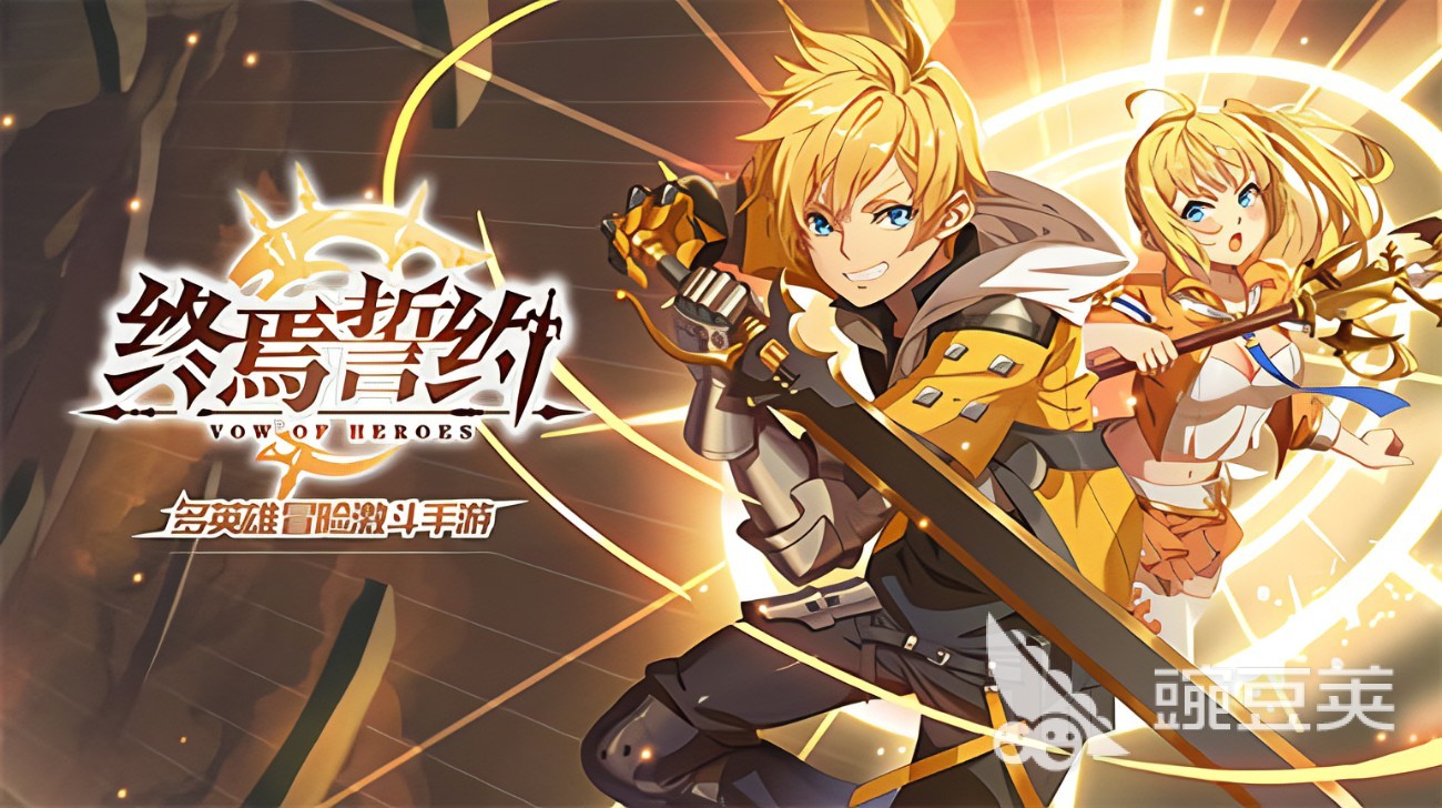 专题排行榜游戏_最新手机游戏推荐_2022手机游戏排行榜前十名