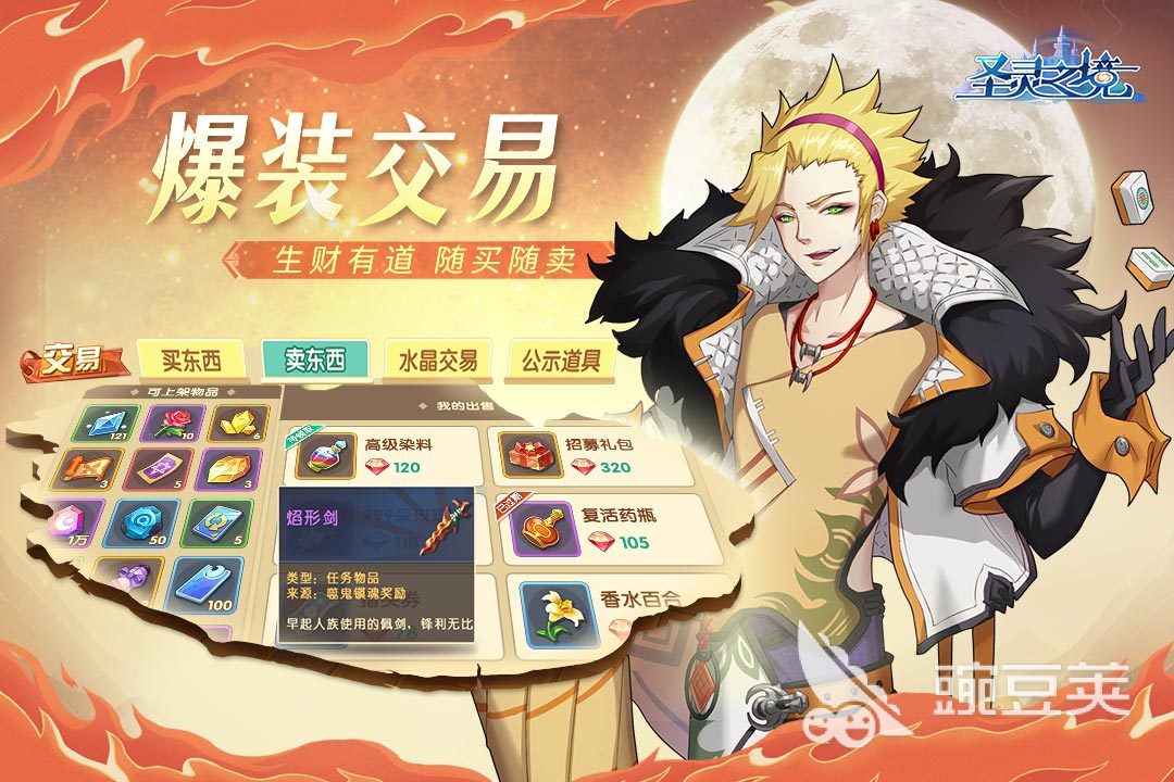 2022手机游戏排行榜前十名_专题排行榜游戏_最新手机游戏推荐