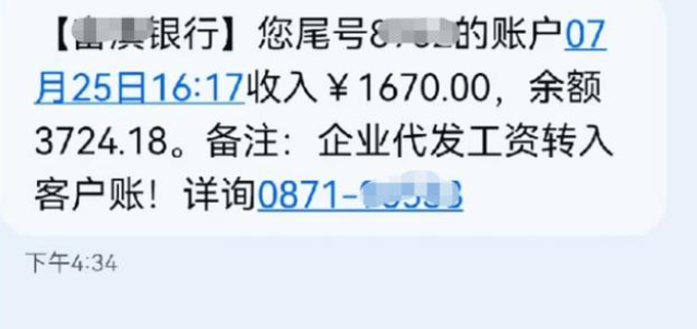 郑州地铁播报员_郑州晚报地铁报 生活 应用 app_郑州地铁报站原文