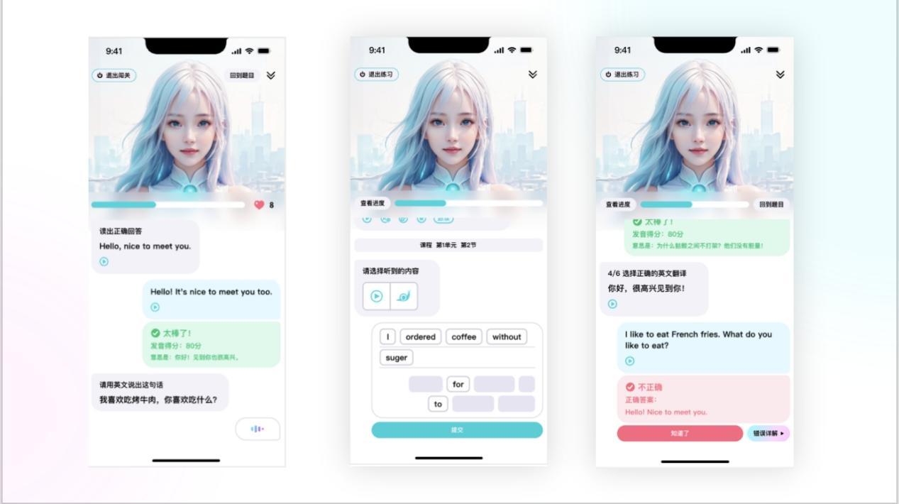  2025白领英语口语APP排名 _职场英语口语学习APP _聊天软件排行